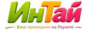 Ваш проводник на Пхукете: недвижимость, визы, бизнес | коПхукет-Снн 2026
